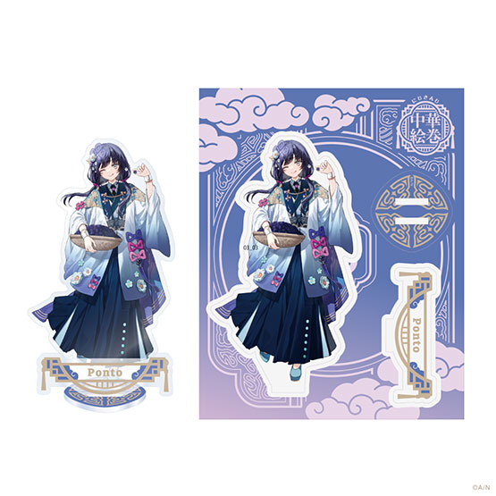 Goods