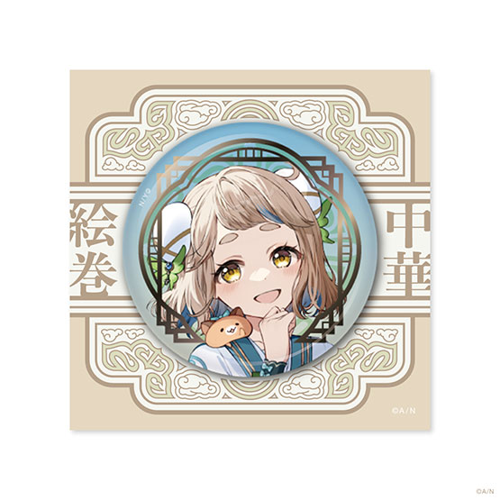Goods