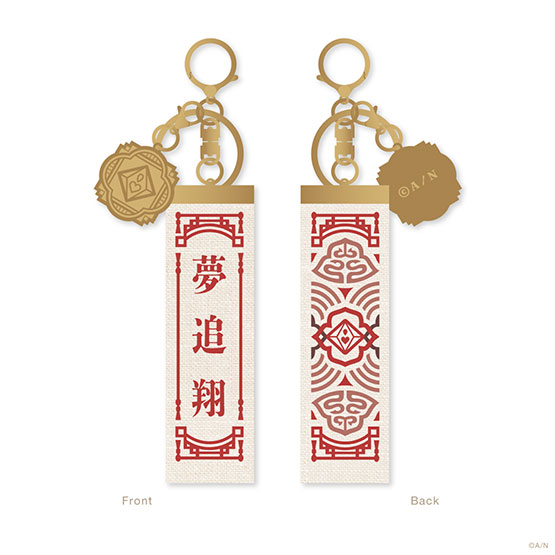 Goods