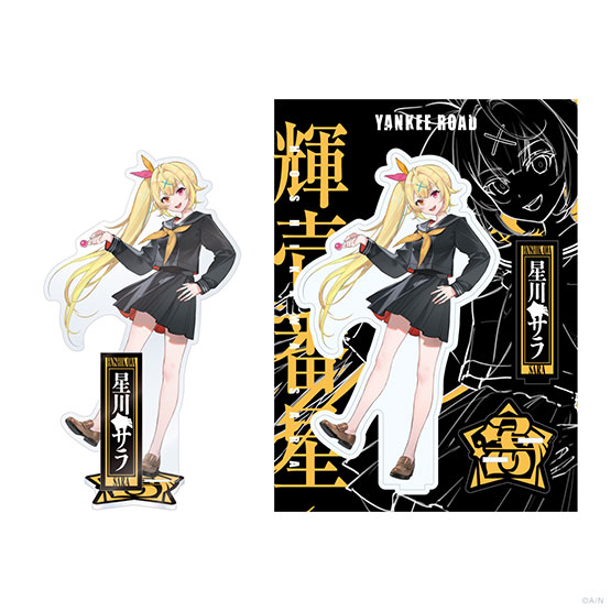 Goods