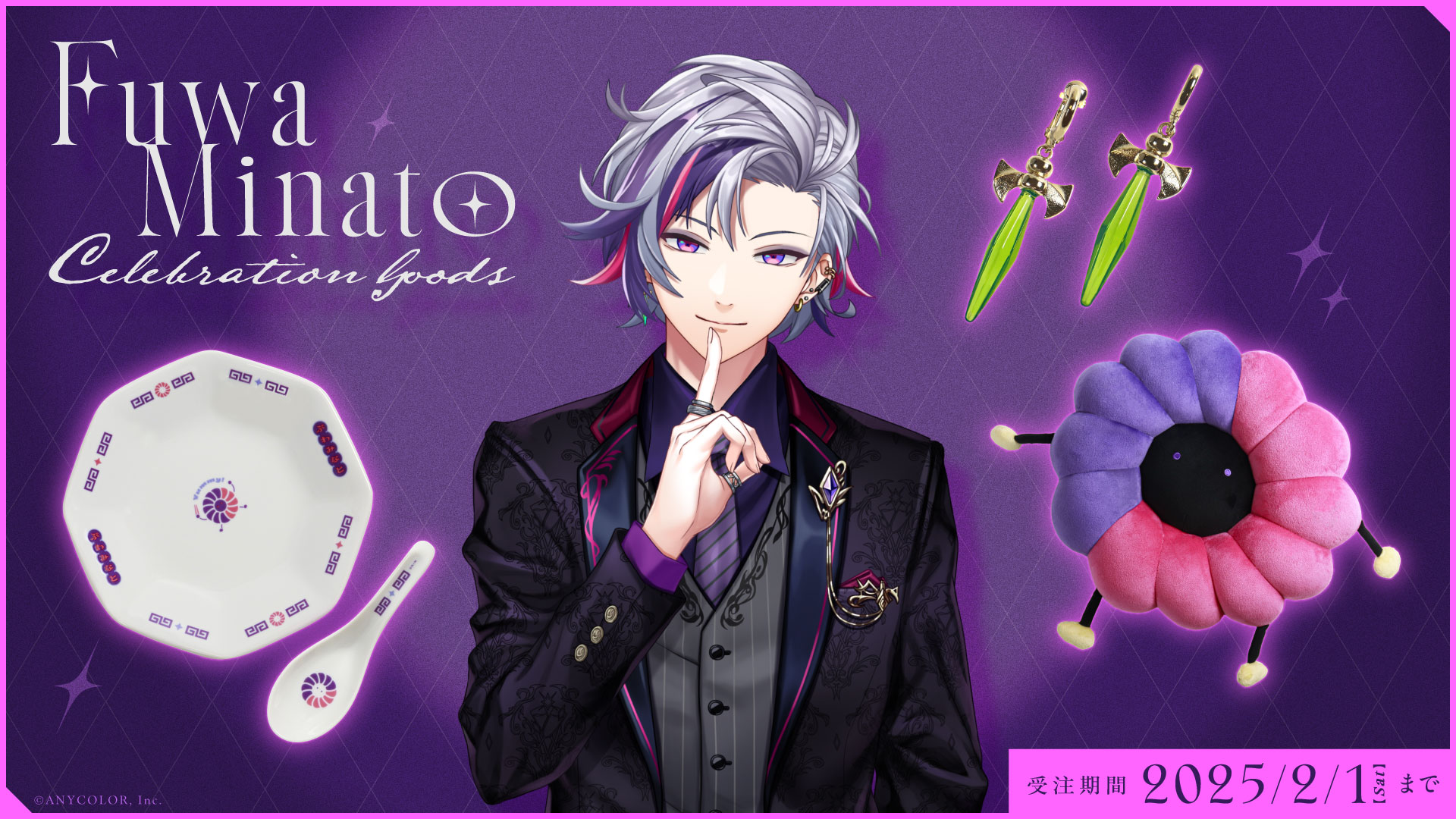 Fuwa Minato Celebration Goods