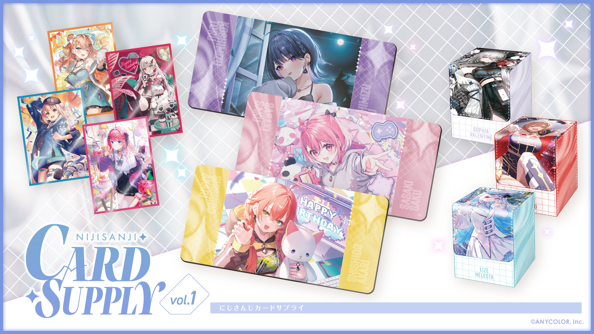 にじさんじ グッズ まとめ売り