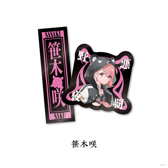 Goods