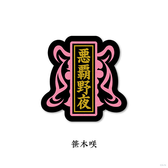 Goods
