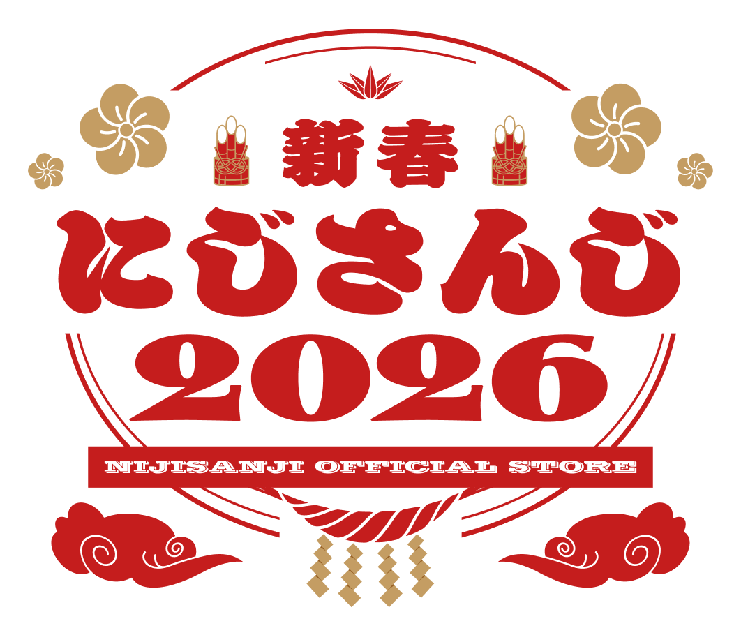 新春にじさんじ2026 - NIJISANJI OFFICIAL STORE