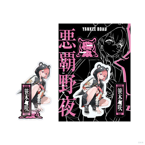 Goods