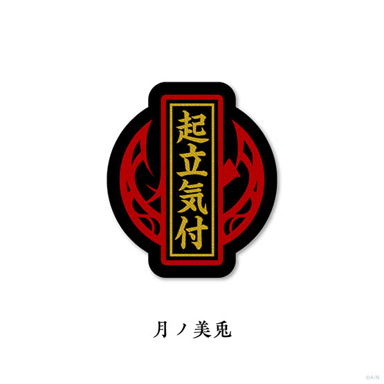 Goods