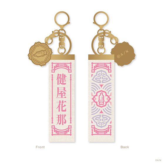 Goods