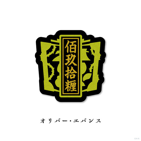 Goods
