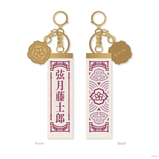Goods