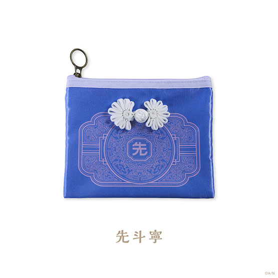Goods