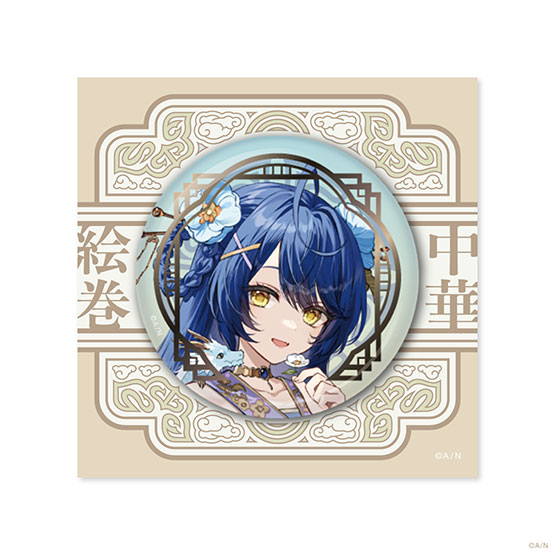 Goods