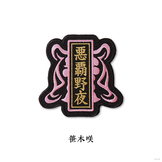 Goods