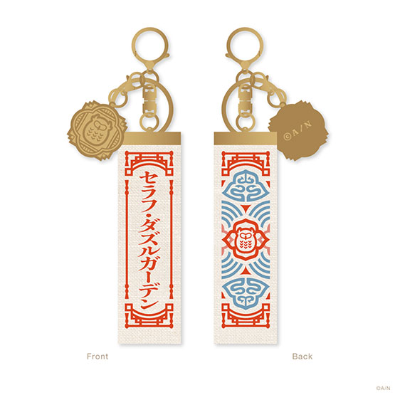 Goods