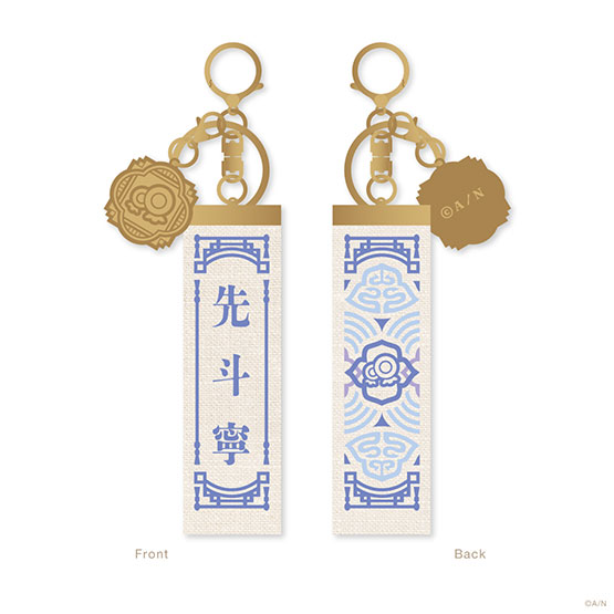 Goods