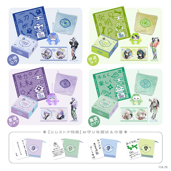 Goods