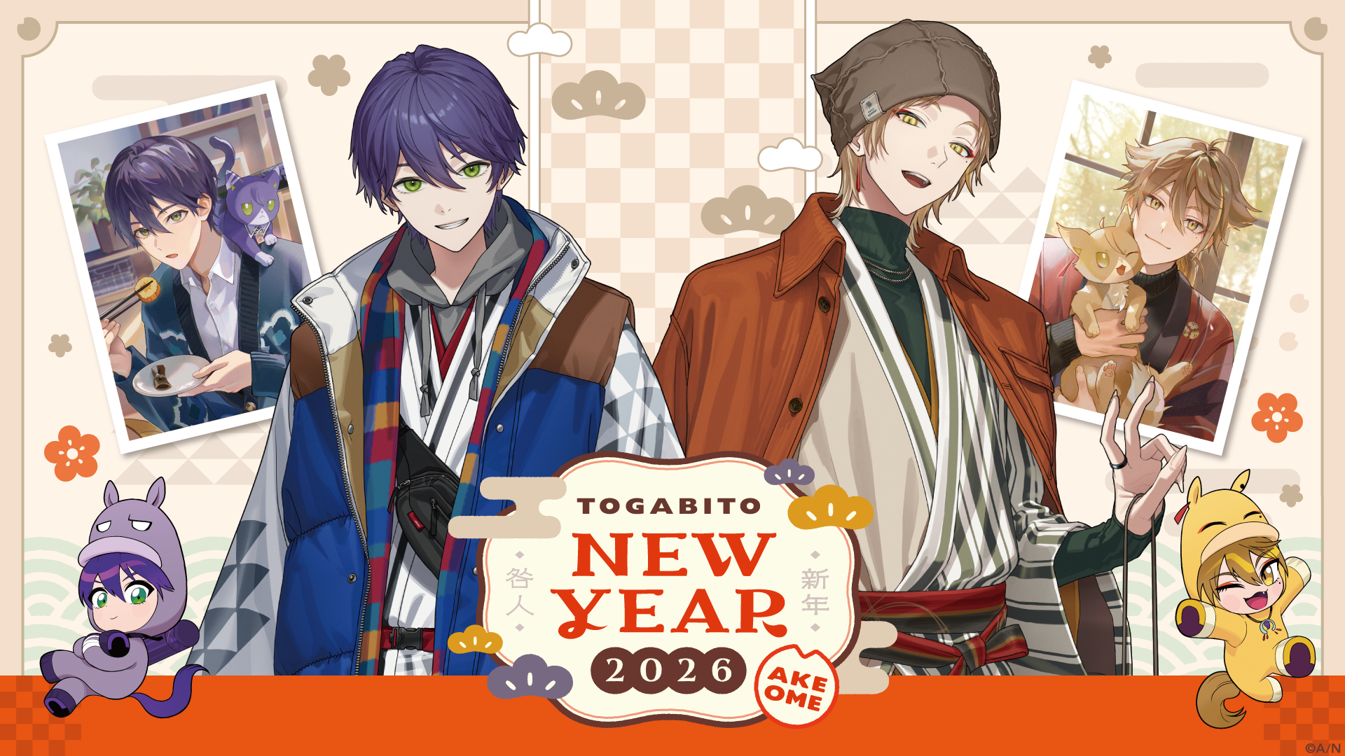 にじさんじ  まとめ売り にじさんじから「Standard Goods Vol.1」が2023年1月17日(火)18時に