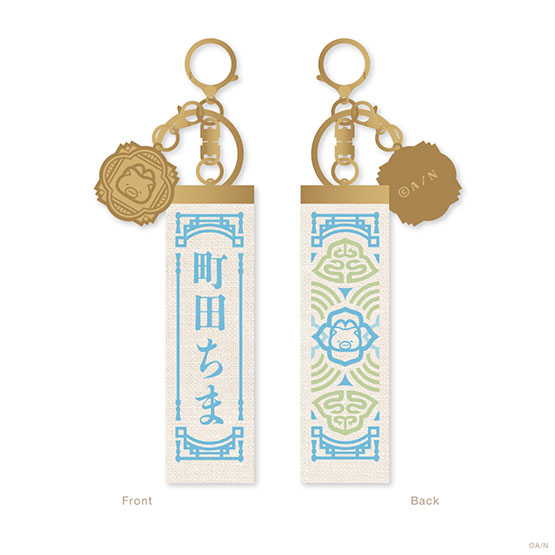Goods