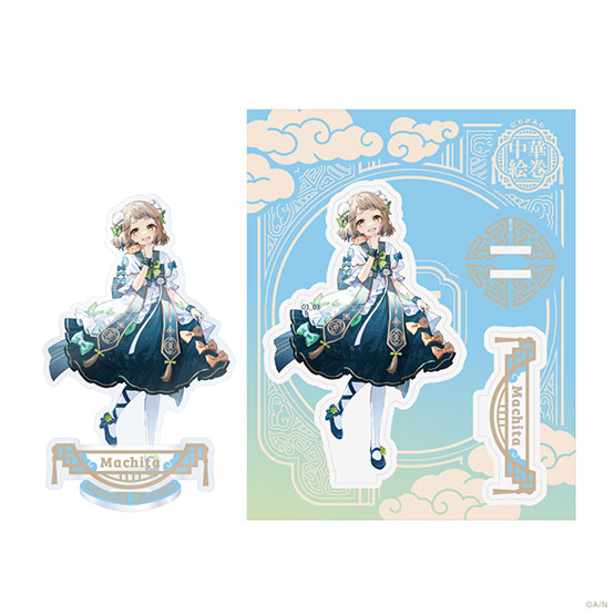 Goods