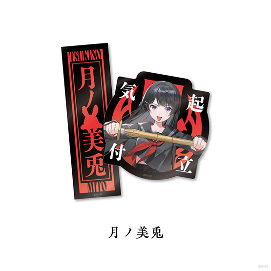 Goods
