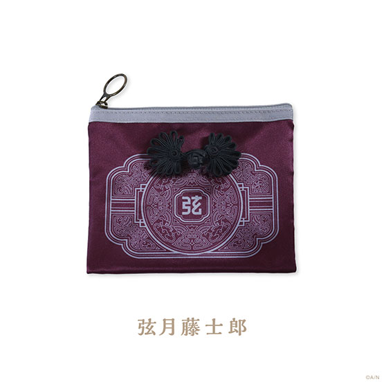 Goods