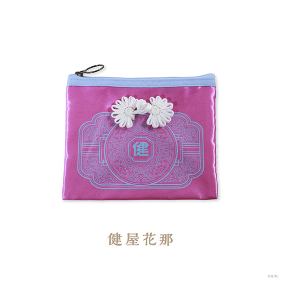 Goods
