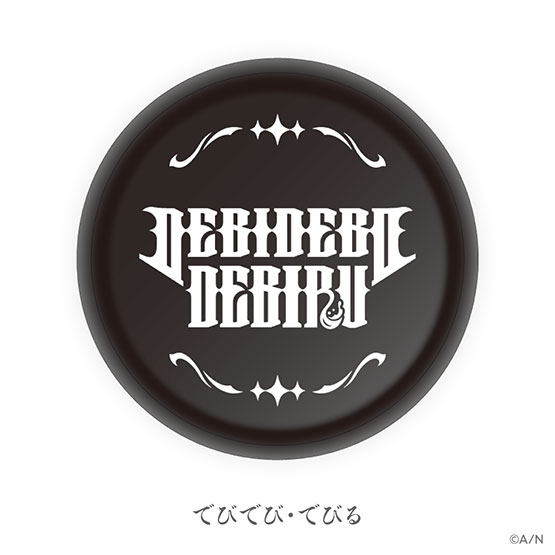 Goods