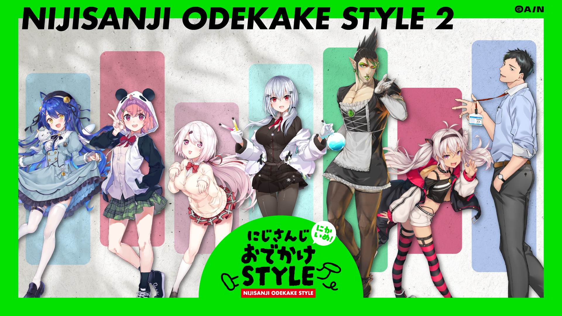にじさんじEN グッズ まとめ売り にじさんじ 7th Anniversary」グッズが2月3日12時から販売開始
