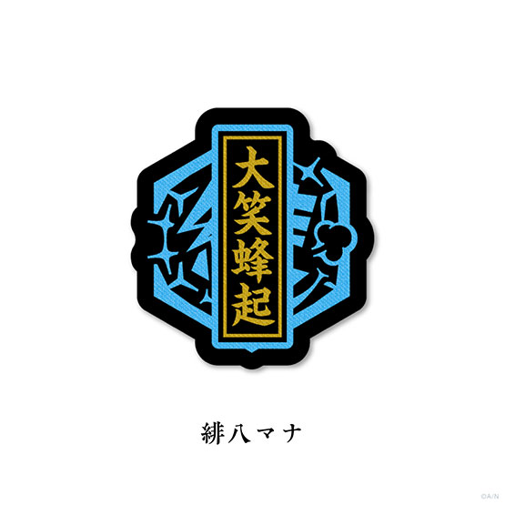Goods