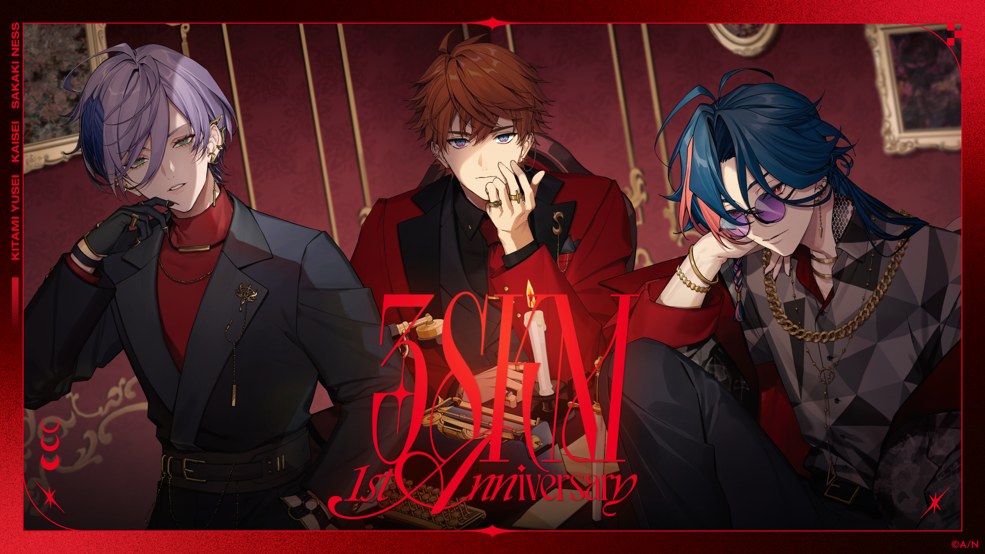 にじさんじオフィシャルストア 