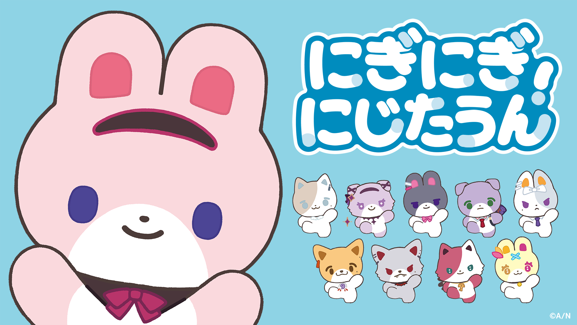 にじストア5周年記念キャンペーン 特設サイト