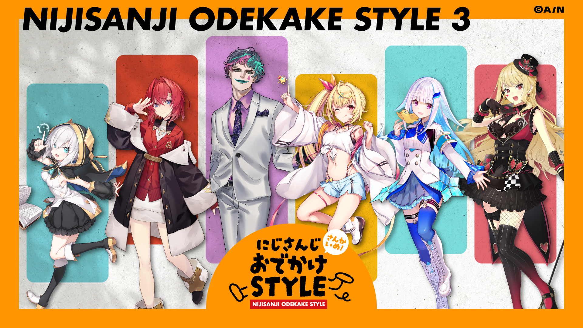 にじさんじオフィシャルストア