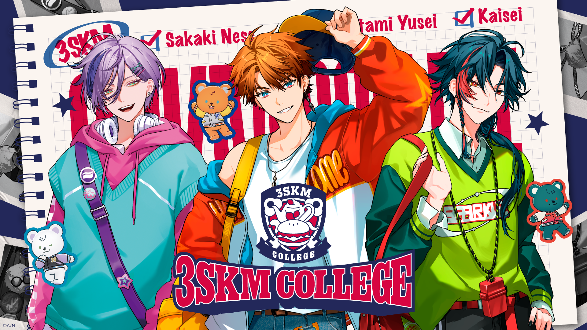 にじさんじ グッズ まとめ売り