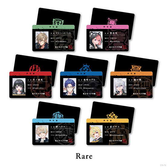 Goods