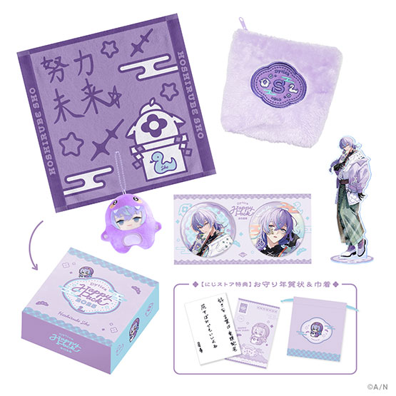 Goods