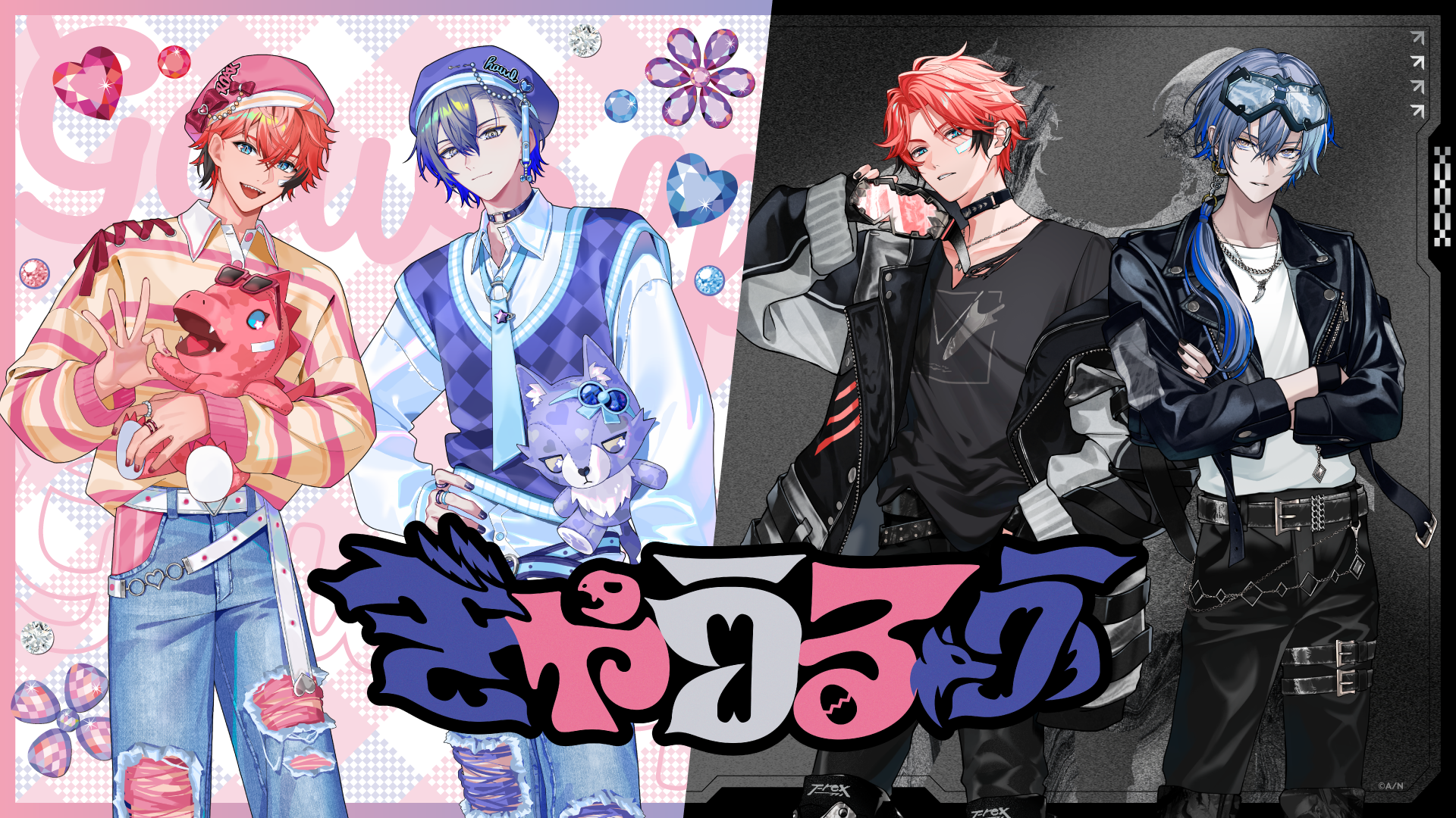 にじさんじオフィシャルストア