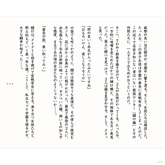 Goods