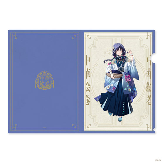 Goods