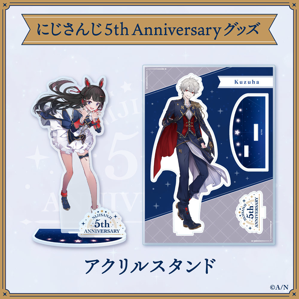 にじさんじ 5h Anniversaryグッズ アクリルスタンド