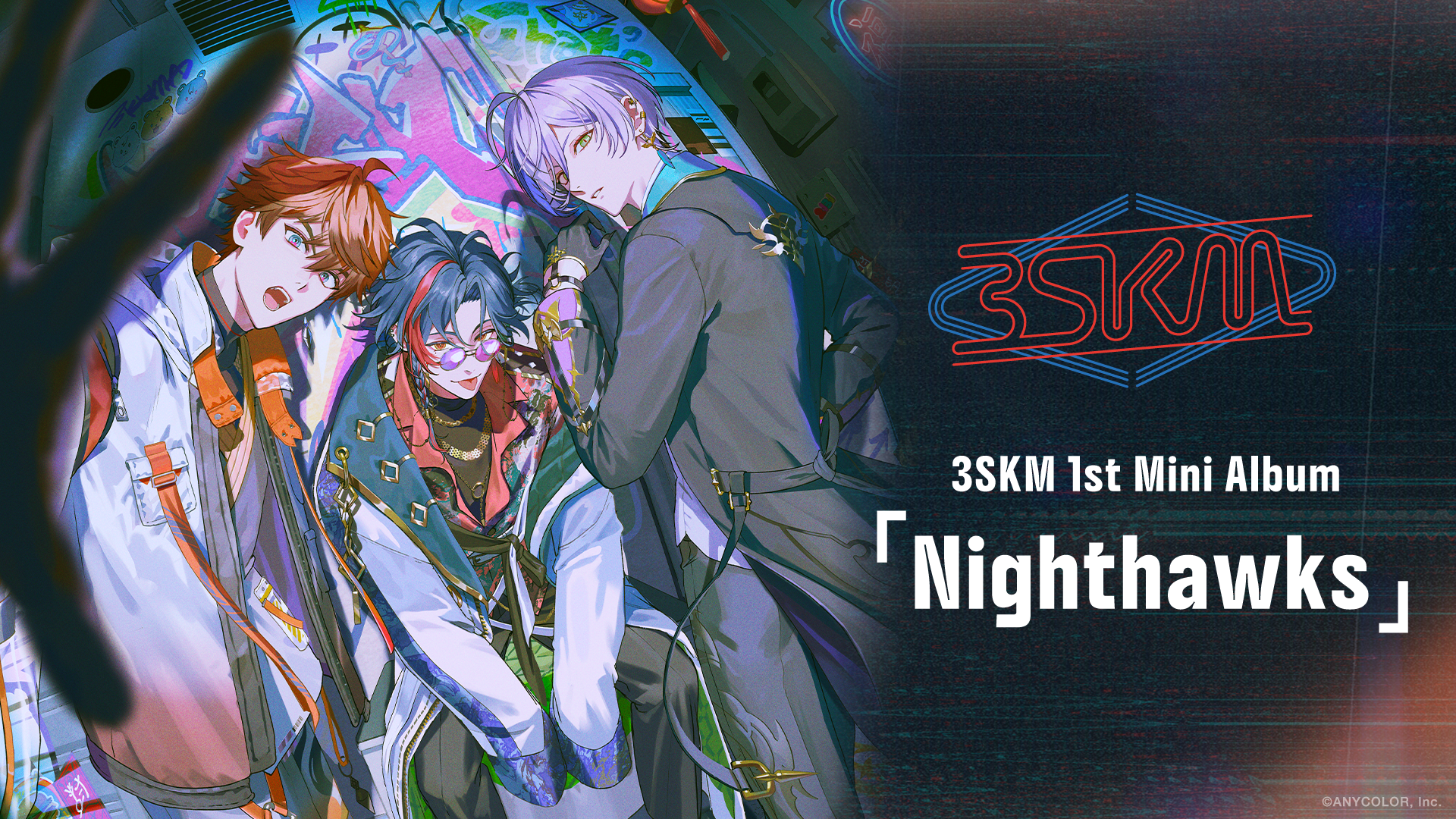 にじさんじオフィシャルストア