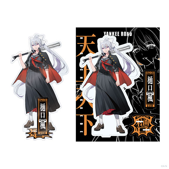 Goods