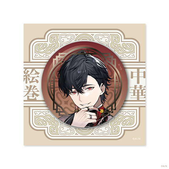 Goods