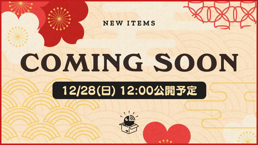 NEW ITEMS - COMING SOON - 12/28(日) 12:00公開予定