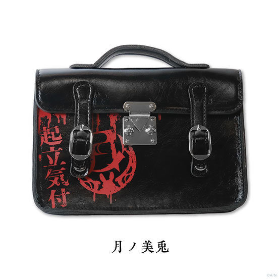 Goods