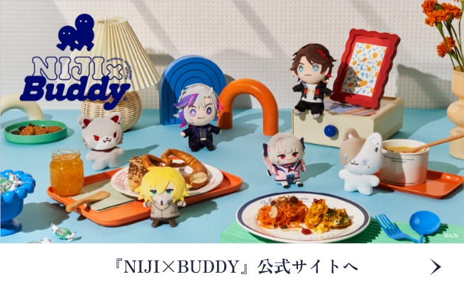 『NIJI×BUDDY』公式サイトへ