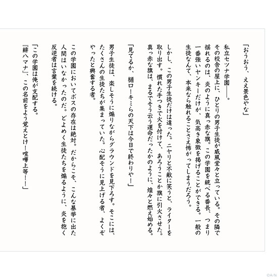Goods