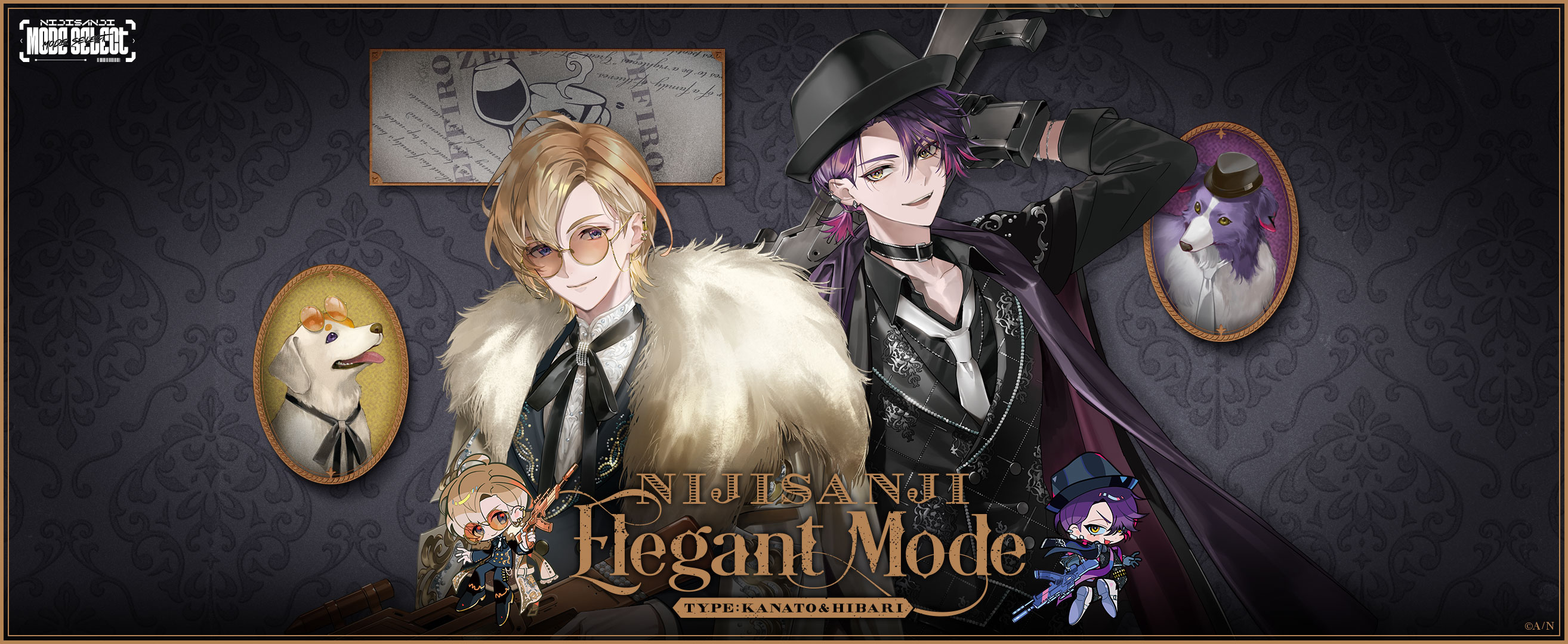 Elegant mode Type