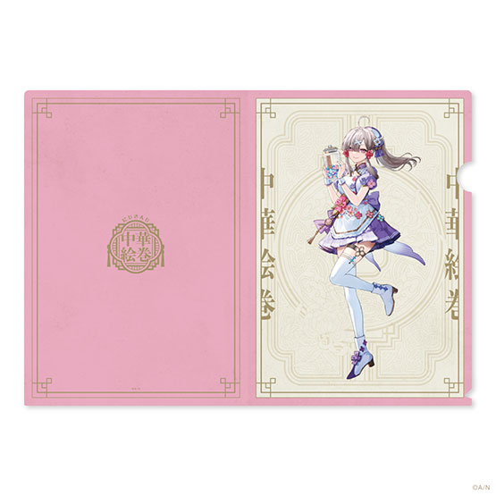 Goods