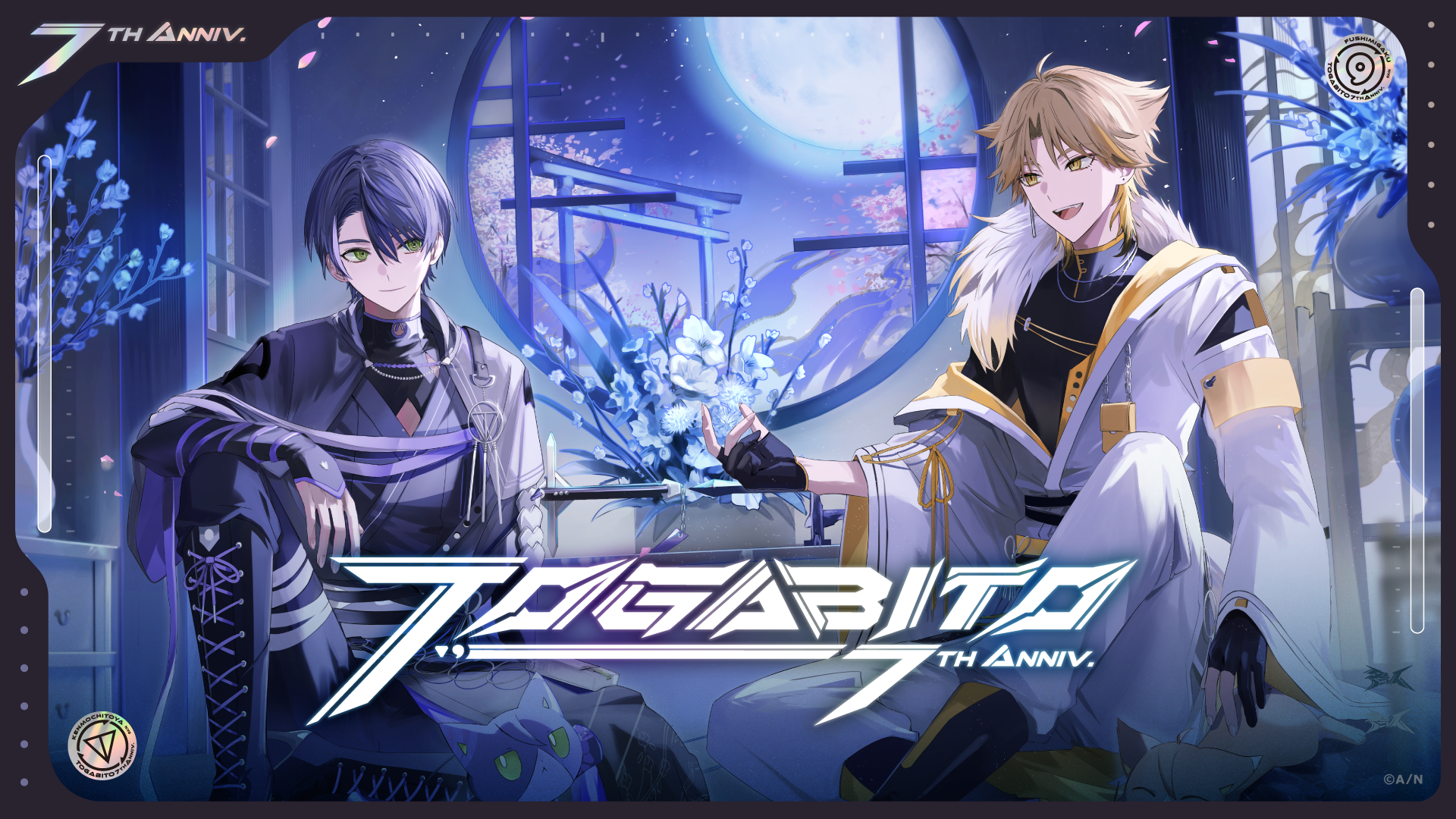 にじさんじオフィシャルストア 