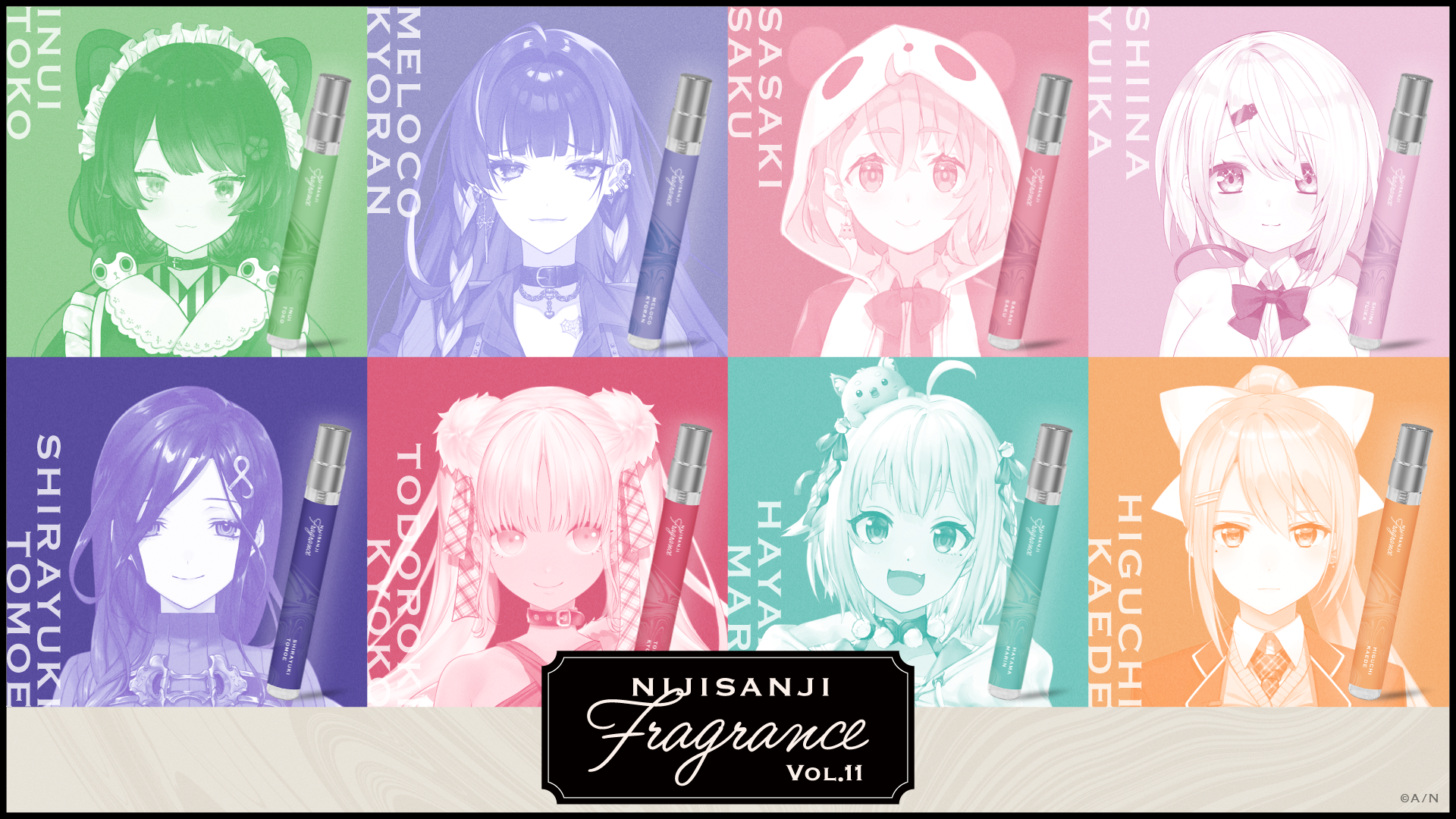 にじさんじオフィシャルストア